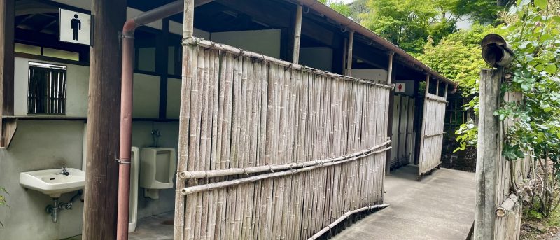 滝谷花しょうぶ園のトイレ