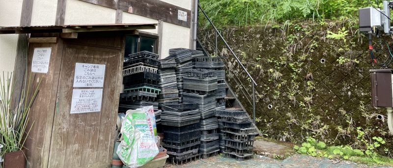 滝谷花しょうぶ園のゴミ処理場所